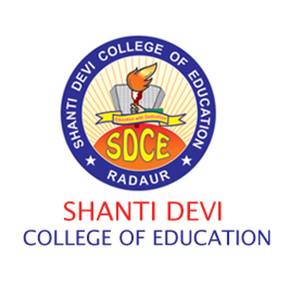 Shanti Devi College of Education (SDCE) - Logo