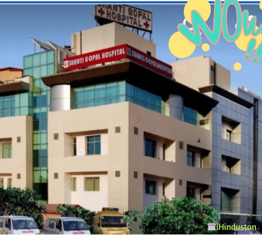 Shanti Gopal Hospital - Logo