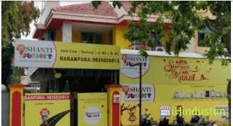 Shanti Juniors School - Logo