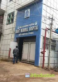 Shanti Memorial Hospital Pvt Ltd - Logo