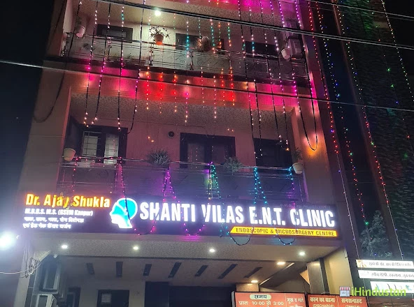Shanti Vilas ENT Clinic - Logo