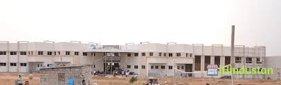 Sharada Ayurvedic Medical College And Hospital - Logo