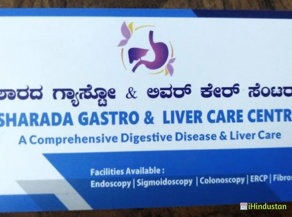 SHARADA GASTRO & LIVER CARE CENTRE - Logo
