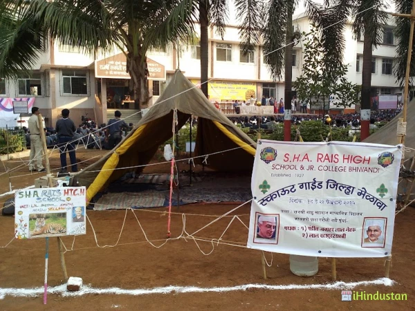 S.H.A Rais High School and Junior College - Logo