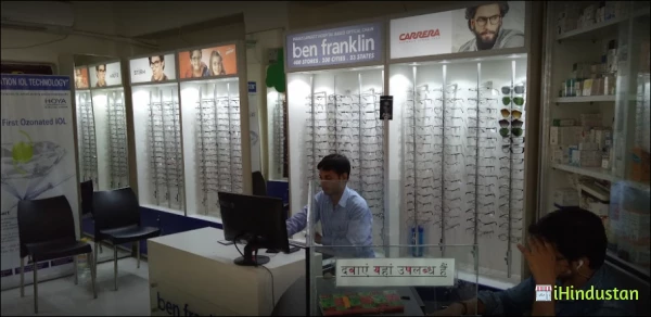 Sharan Super Speciality Eye Care - Logo