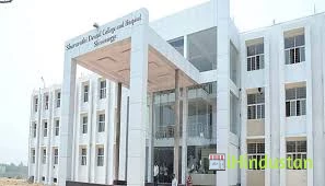 Sharavathi Dental College and Hospital - Logo