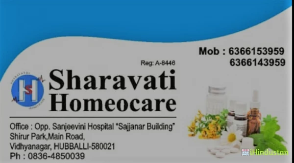 SHARAVATI HOMEOCARE - Logo
