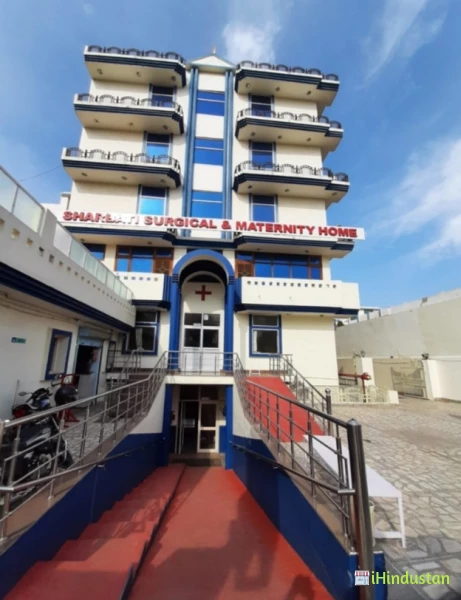 Sharbati hospital - Logo