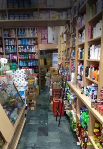 Sharda Store - Logo