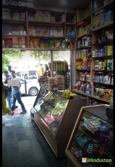 Sharda Store - Logo