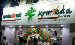 Sharma Ayurved Bhawan - Logo