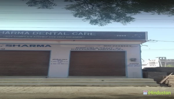 Sharma Dental Clinic - Logo