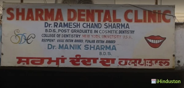 Sharma Dental Clinic - Logo