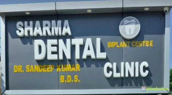 SHARMA DENTAL CLINIC - Logo