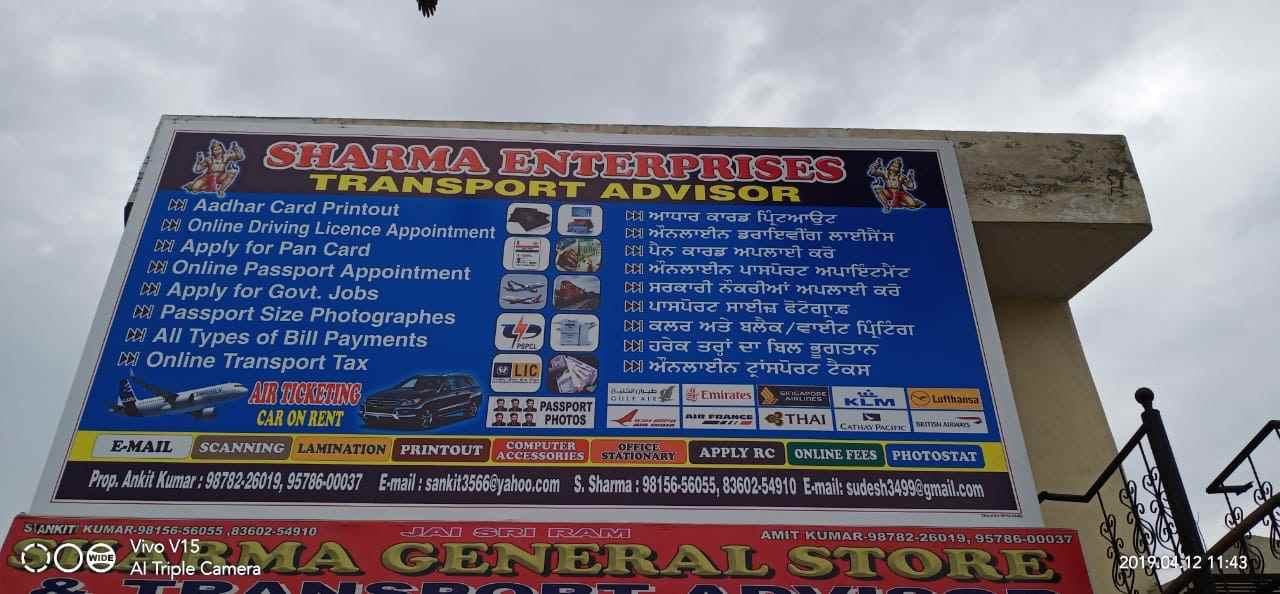 Sharma Enterprises Transpor Advisor - Cover photo