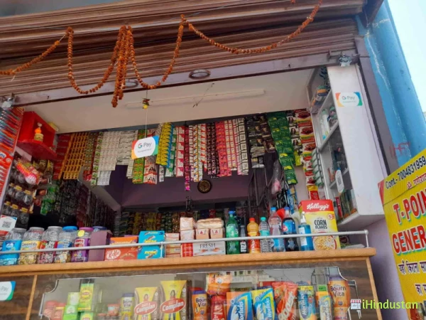 Sharma General Store - Logo