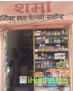 Sharma Gift & Fancy Store - Logo