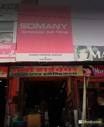 Sharma Hardware, Sanitary And Electricals - Logo