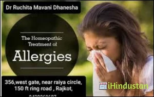 Sharma Homeopathic - Logo