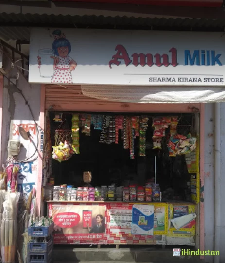Sharma Kirana And General Store - Logo
