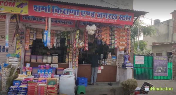 Sharma Kirana & General Store - Logo