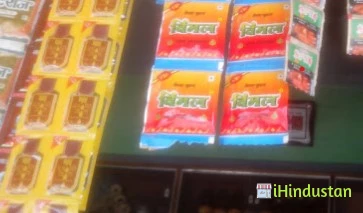 Sharma Kirana Store - Logo