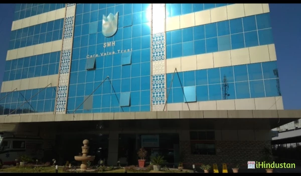 Sharma Multispeciality Hospital - Logo