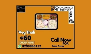 Sharma Puri Kachori Bhander - Cover photo
