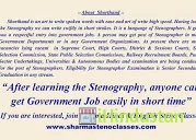 Sharma Steno Classes, Malviya Nagar - Logo