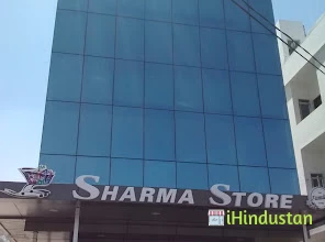 Sharma Store - Logo