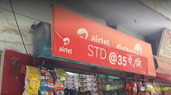 Sharma Store - Logo