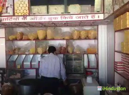 Sharma Sweets - Logo