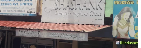 Shashank Dental and Implant Clinic - Logo