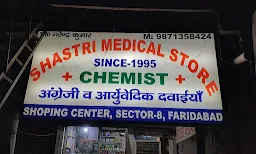 Shastri Medical Store - Cover photo