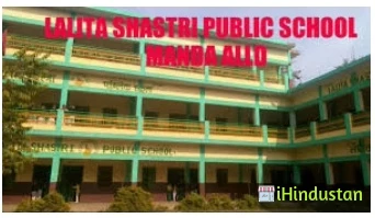 Shastri Public School - Logo