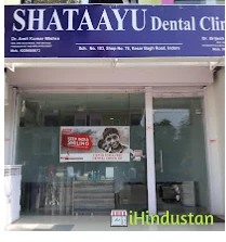 Shataayu Dental Clinic - Logo