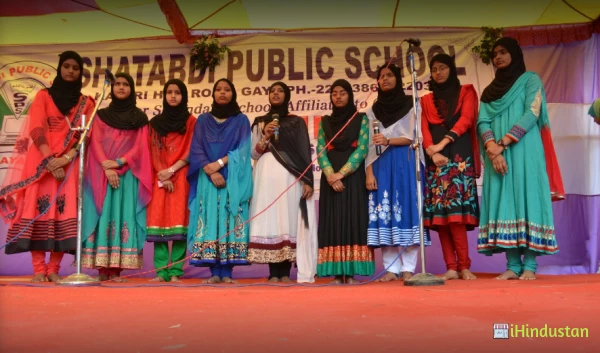 Shatabdi public school - Logo