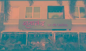 Shatanand Bar & Restaurant - Logo