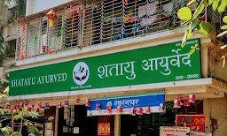 Shatayu Ayurvedic - Logo