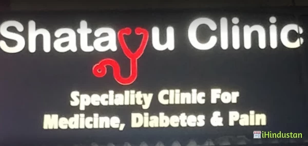 Shatayu clinic - Logo