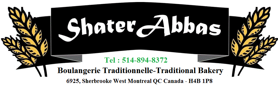 Shater Abbas Restaurant - Logo