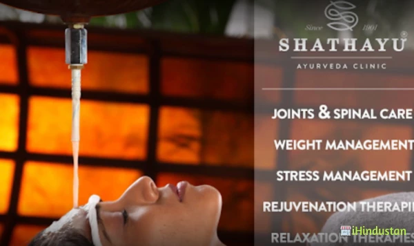 Shathayu Ayurveda Clinic - Logo