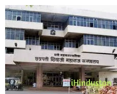 Shavage Hospital - Logo