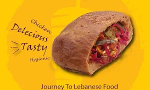 Shawarma Spot - Logo