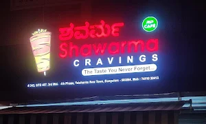 Shawarma Cravings - Logo