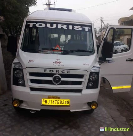 Shayam Baba Tour & Travels - Logo
