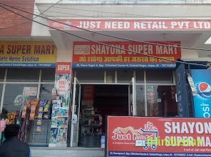 Shayona Super Mart - Logo