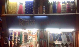 Sheetal Cloth Emporium - Cover photo