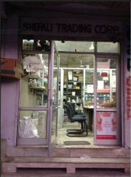 Shefali Trading Corporation - Logo