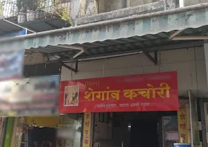 Shegaon Kachori Center - Cover photo